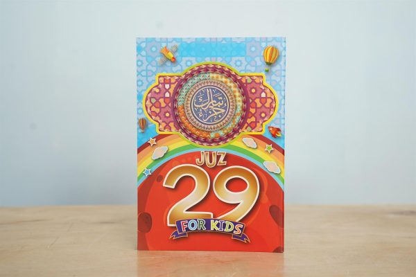 Juz 29 For Kids