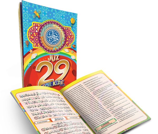 Juz 29 For Kids - Gambar 3